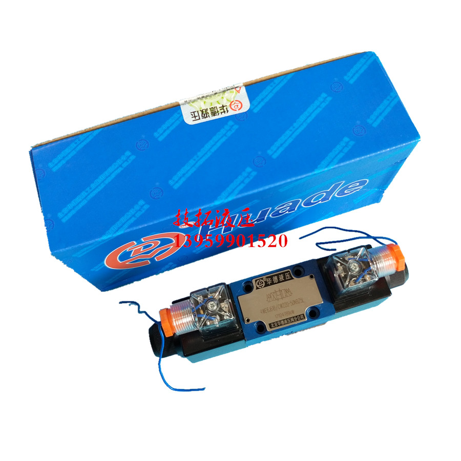 北京华德液压4WE6G61B/CG24N9Z5L液压阀4WE6G61B/CW220-50N9Z5L