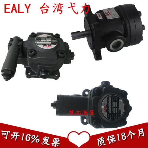 台湾弋力VPE-F40D-10 VPE-F30D/F40C/F30C/F40B/F30B/F45D-10
