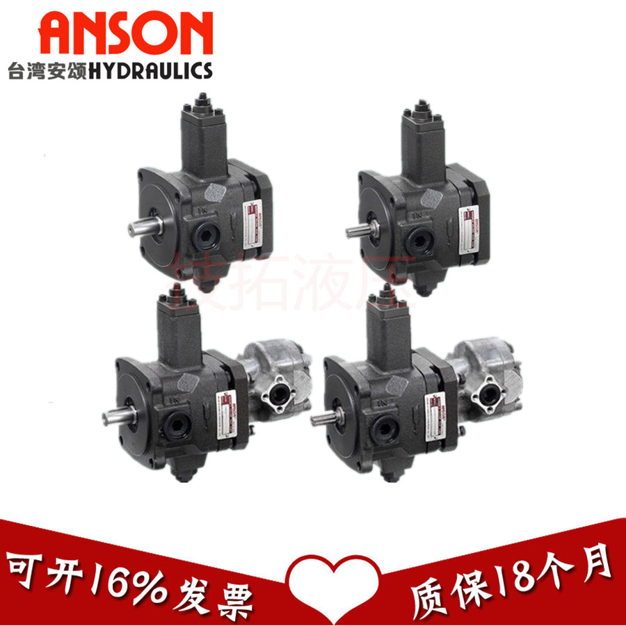 ANSON 台湾安颂 变量泵 TPF-VL402-GH6-10 VL401 GH7 GH8 GH9 10S