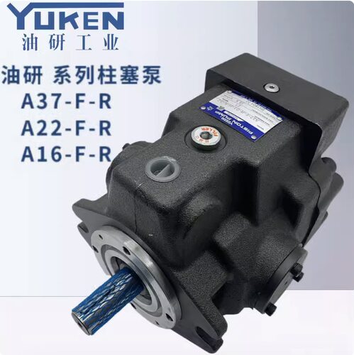 A37-F-R-01-C-K-32油研YUKEN柱塞泵A16/A22-F-R-01-H/C/B/S-K-32