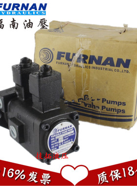 台湾原装FURNAN福南液压油泵  VHID-F-3030-A1/A2 变量叶片泵