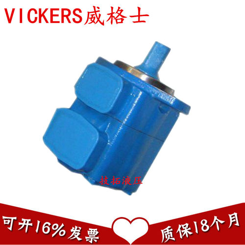 单级叶片泵 35V-21A/25A/30A/-1A/1B/1C/1D-22R美国VICKERS威格士