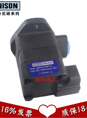 丹尼逊船舶泵液压泵SDV20-1P7P-1D叶片泵DENSION切割机注塑机油泵