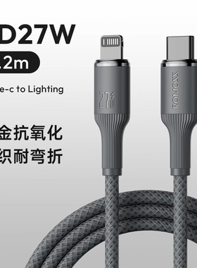 罗马仕数据线PD 60W 27W快充type c充电线适用华为苹果8-17等手机