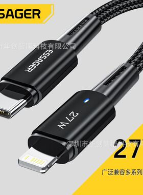 ESSAGER PD100W 27W编织带灯快充数据线适用华为苹果8-17手机充电