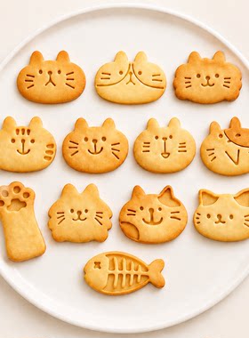 可爱卡通小猫吃鱼饼干模具哈基米猫咪爪子按压宠物零食辅食工具