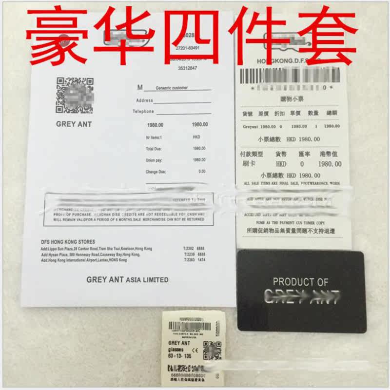 Etui à lunettes - Ref 1245132 Image 5