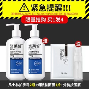 资莱皙护手霜正品长效滋润保湿官方秋冬季防干裂男女专用学生