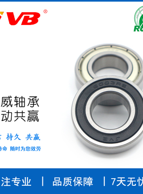 非标准尺寸内径20mm外径27 32 35 36 37 40 42 47 50 52 62轴承