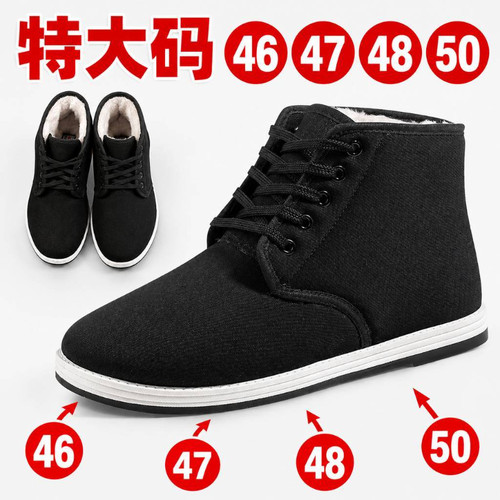 特大码男鞋50老北京高帮棉鞋48加绒布棉鞋47中老年保暖布鞋46爸爸