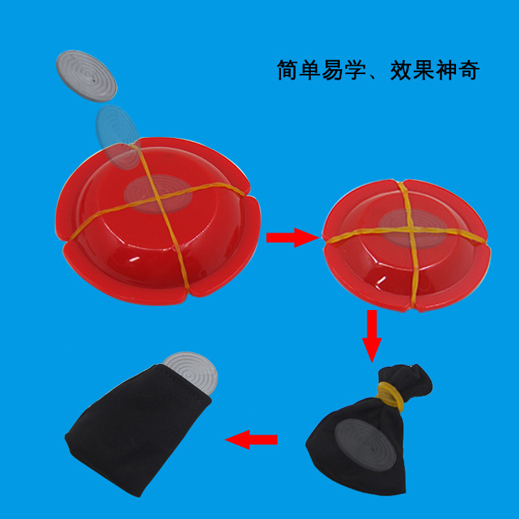 魔术玩具硬币奇迹月光宝盒 圆形款 闪电盒子母钱盒魔术道具