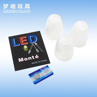 优质 LED幻觉 幻影灯 带灯 色彩幻觉 近景 舞台 魔术道具