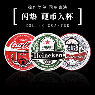 近景魔术道具闪垫硬币入杯穿越