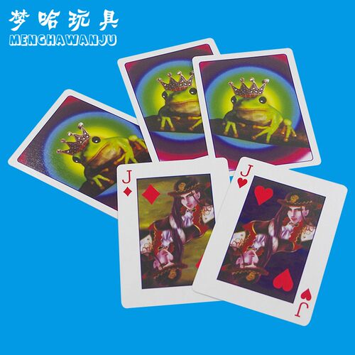 青蛙变王子 经典牌组 扑克魔术 纸牌魔术 近景互动舞台魔术道具