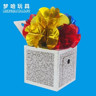 空箱出物 DIY简装 空箱出花球 空箱出糖果 手工组装魔术道具