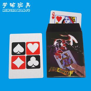 你喜欢的牌 你想要的牌诡异猜测牌类魔术 纸牌魔术道具魔术玩具
