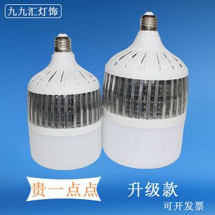 大功率球泡灯超亮灯泡工厂车间照明灯仓库灯高效散热e27螺口大灯