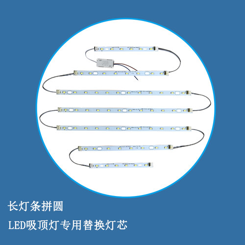 大圆灯led灯条单色无频闪灯珠