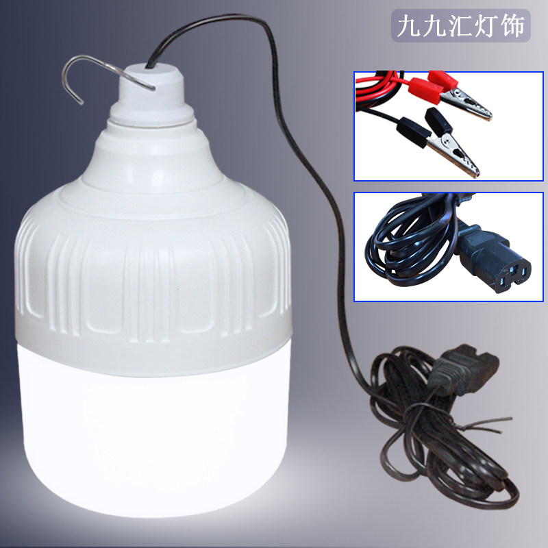 12v灯led灯地摊灯摆摊灯夜市灯