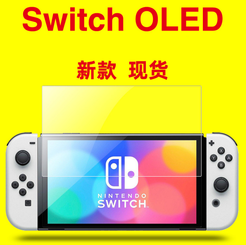 钢化膜屏幕保护膜nsoled配件