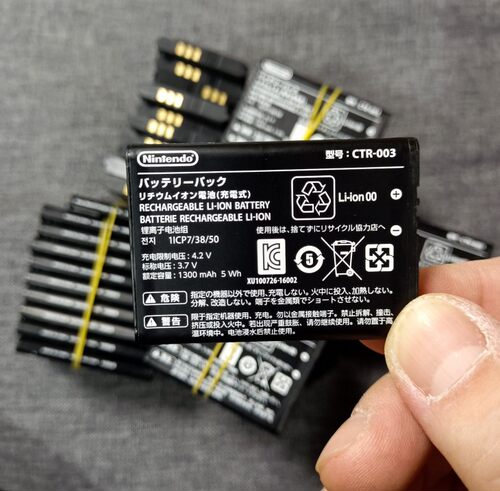 原装3DS电池switchPRO电池