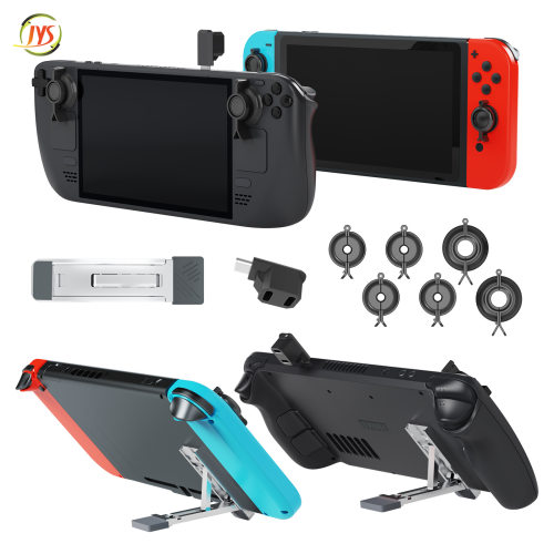 switch摇杆保护steam摇杆支架