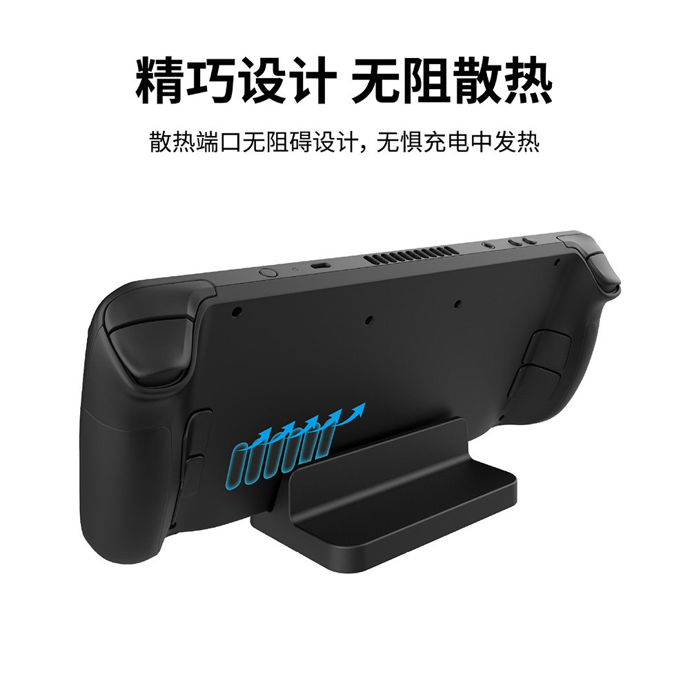 STEAM DECK 게임 콘솔 스탠드 스위치 스탠드 스위치 OLED|LITE 호스트 스탠드