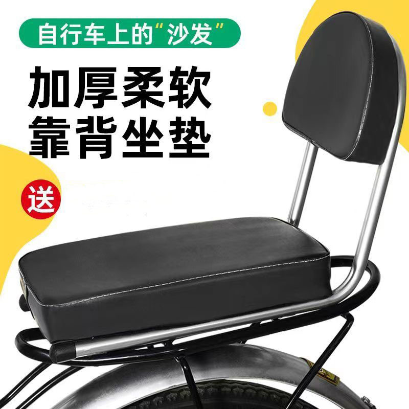 山地自行车座子后置座椅小孩加厚