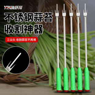 新款抽蒜苔神器不锈钢材质蒜薹刀拔揪剥刮蒜苔工具家用收割蒜苔刀
