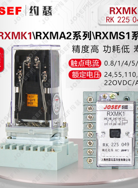 RXMK1-RK225049大容量交流中间继电器