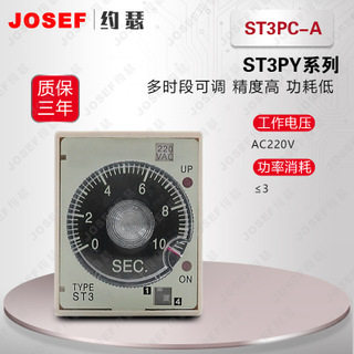 ST3PY时间继电器