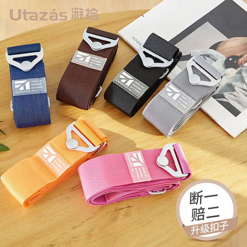 单根可一字捆绑，两根可十字捆绑，带弹力！