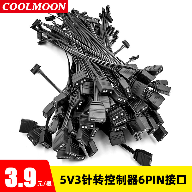 小4pin转6pin素材模板 小4pin转6pin图片下载 小麦优选