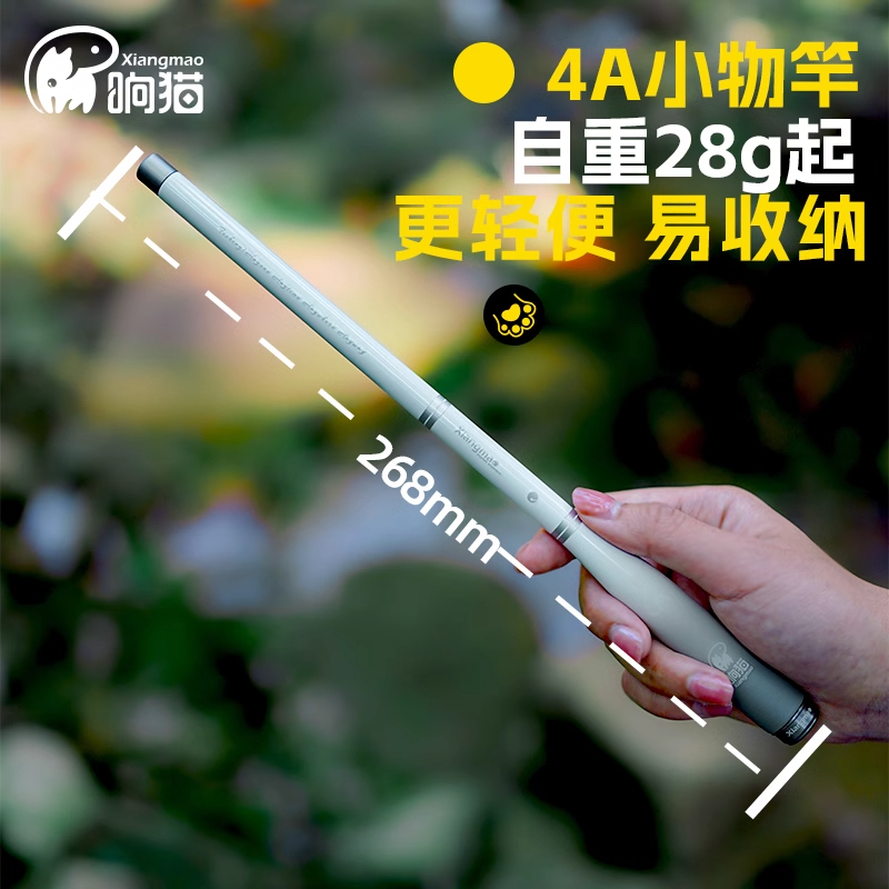 响猫户外小物钓鱼竿女生儿童亲子