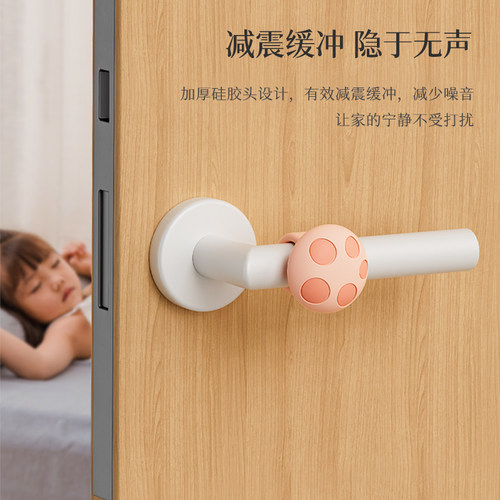 可爱门把手防撞垫加厚硅胶静音贴