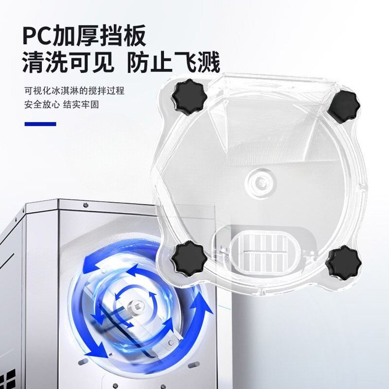 硬冰淇淋机商用台式硬冰机全自动冰激凌机哈根达斯雪糕机摆摊