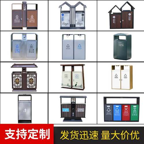 室外镀锌板环卫垃圾桶小区物业金属果皮箱市政街道铁皮户外垃圾桶