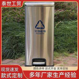不锈钢脚踏式分类垃圾桶学校商场办公楼家用商场小区干湿脚踏静音