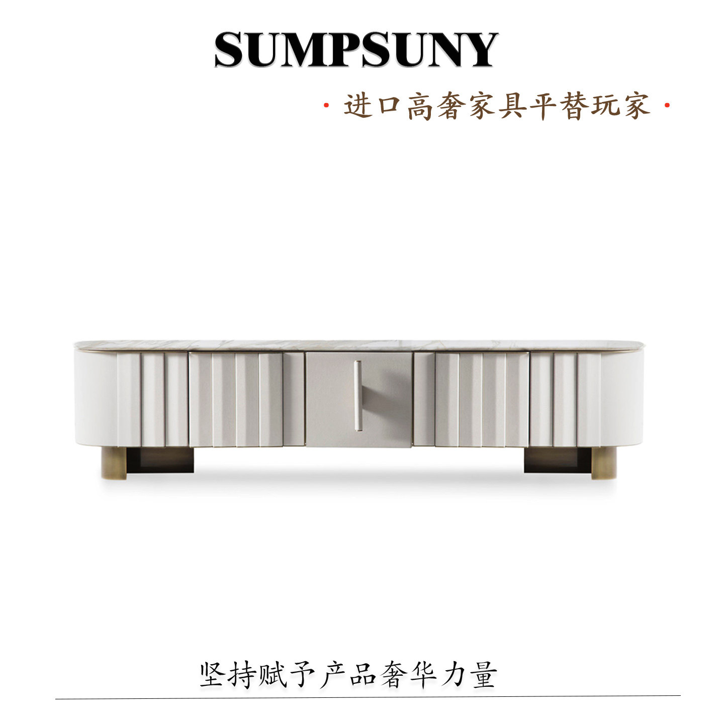 意式轻奢大理石电视柜客厅家用现代别墅扪皮设计师储物玄关餐边柜