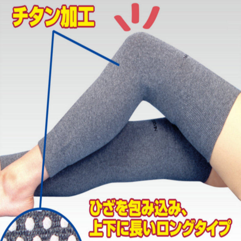 日本原单正品纯钛加长夏季护膝