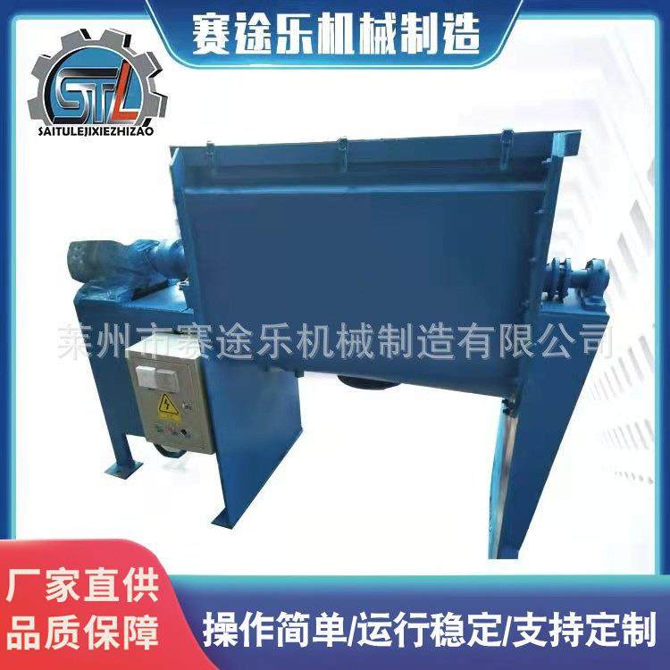 混合机厂家螺带混合机粉料干粉饲料粉末颗粒搅拌混合机,工业油品/胶粘/化学/实验室用品,混合设备,淘宝优惠券,粉丝福利购,淘宝优惠卷