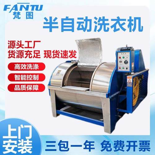洗衣机工作服水洗机XGP-100型医院学校不锈钢洗布机变频自动清洗