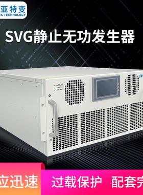 SV补偿装置模块35kvar静止无功发生器功率控制器无功智能