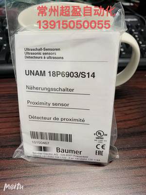 可维修：Baumer超声波传感器 UNAM 18P6903/S14议价