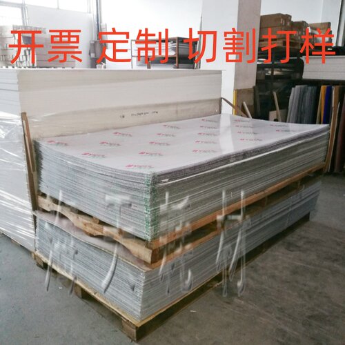 新型材料环保安全透明度好