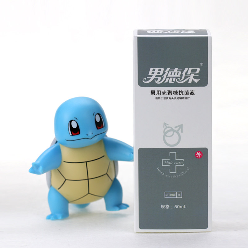男德宝男用壳聚糖抗菌液喷雾剂50ml泰德保男德保喷剂