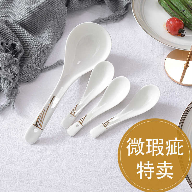 微瑕特卖4个装骨瓷小勺长柄大勺