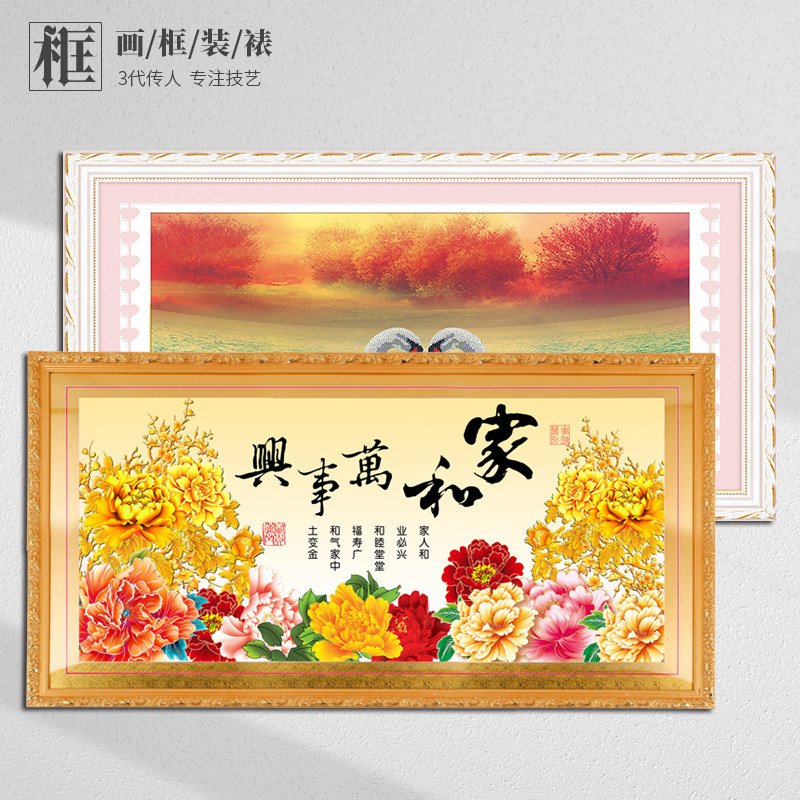 Cross stitch frame Mounting Frame Customized Diamonds Photo frame customized own Wall hanging Bezel Arbitrarily sizein the Home accessories , Frame/Frames  category - from Buy2taobao.com to provide professional Taobao agent buy service