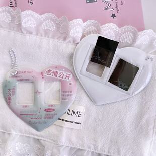 恋情公开1寸卡套ins可爱爱心包挂件1寸大头贴桃心卡夹证件照挂件