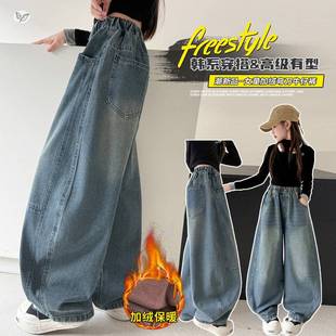 休闲阔腿裤 官方正品 中大童打杆弯刀裤 2025秋冬新款 女童加绒牛仔裤